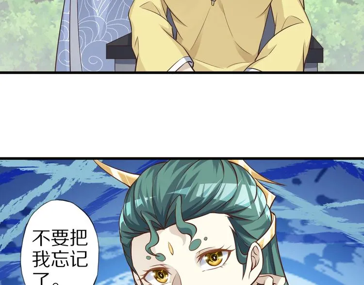 完结话 继续战斗吧 第157页