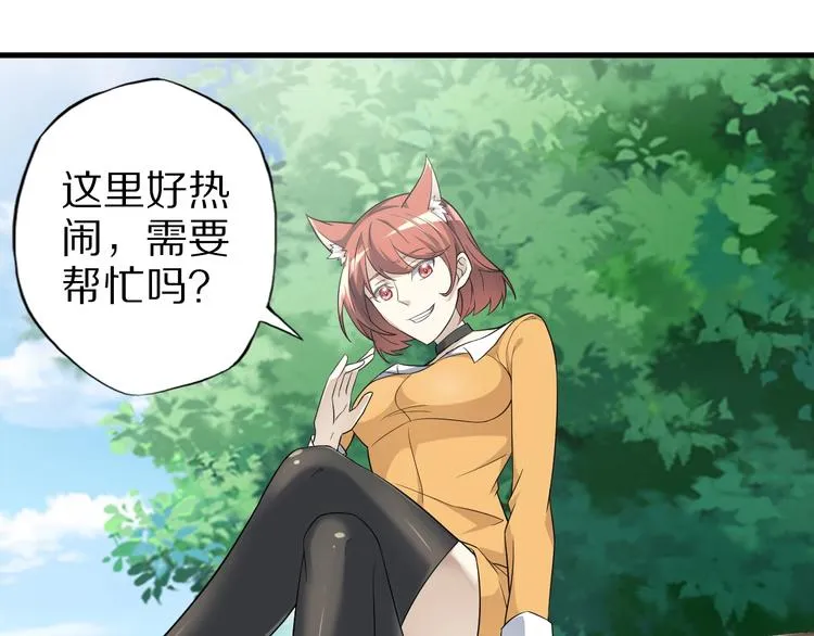 完结话 继续战斗吧 第160页