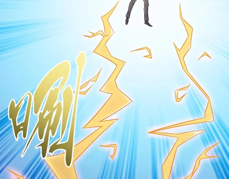 第74话 像男人一样战斗 第15页