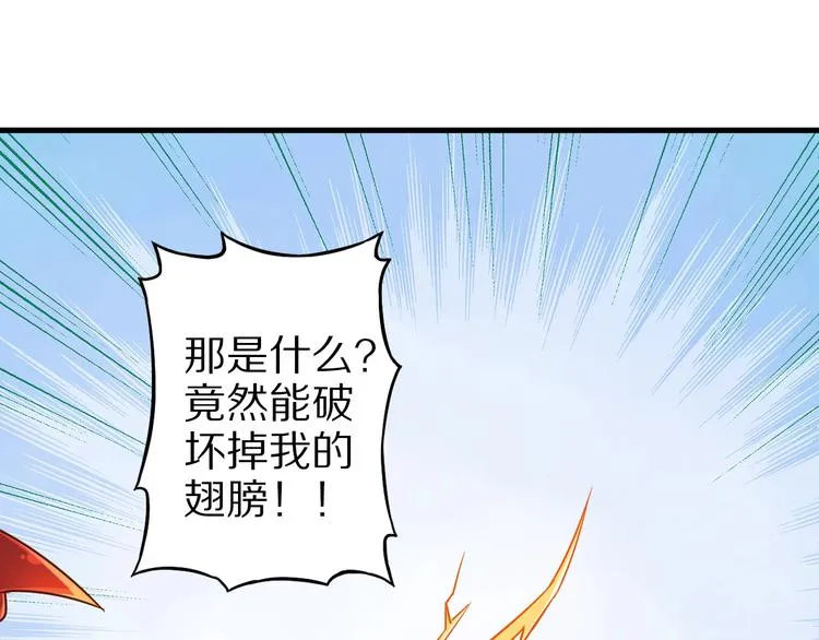 第74话 像男人一样战斗 第19页