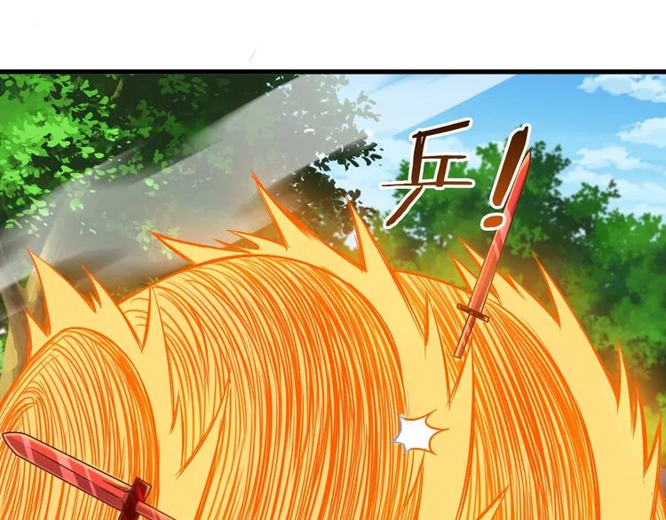 第74话 像男人一样战斗 第46页