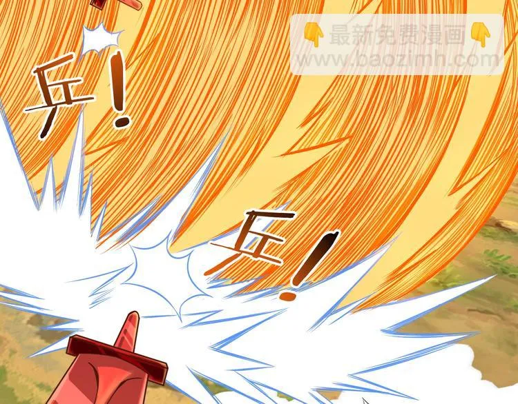 第74话 像男人一样战斗 第47页