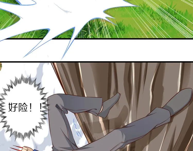 第74话 像男人一样战斗 第50页