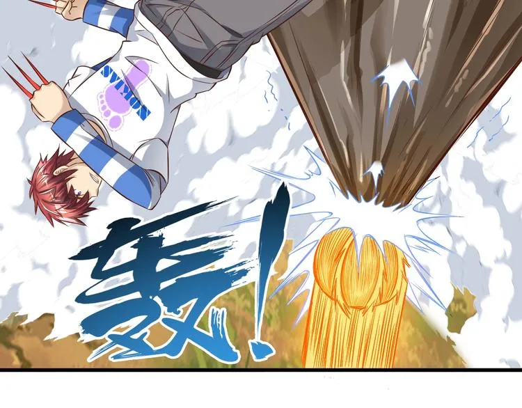 第74话 像男人一样战斗 第51页