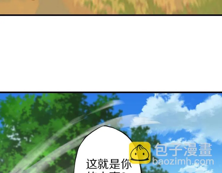 第74话 像男人一样战斗 第60页