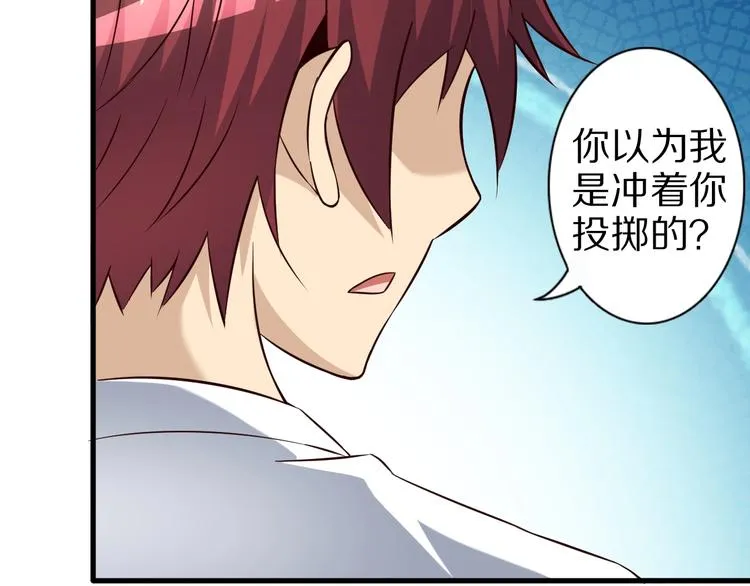 第74话 像男人一样战斗 第63页