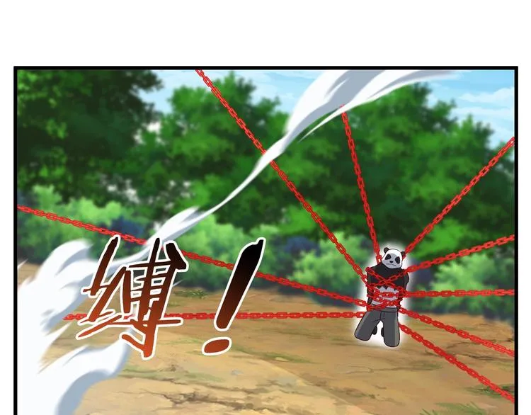 第74话 像男人一样战斗 第67页