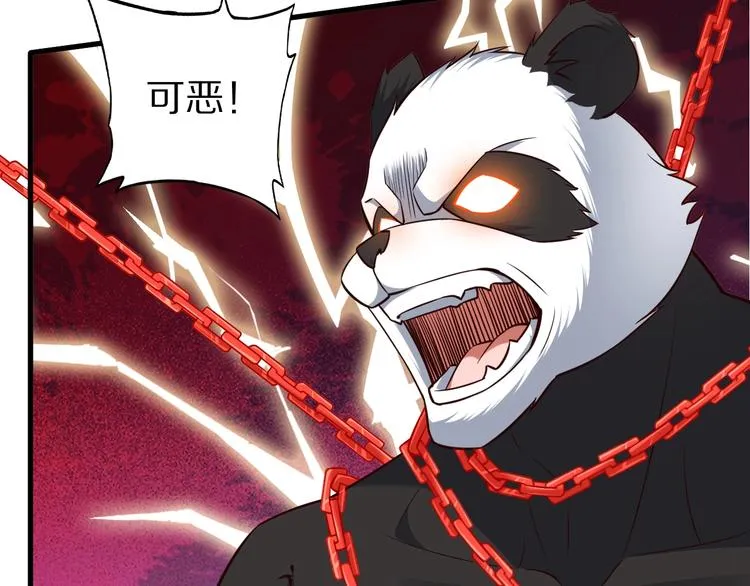 第74话 像男人一样战斗 第69页