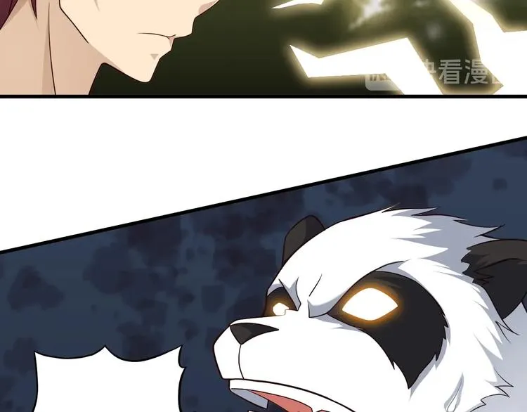 第74话 像男人一样战斗 第75页