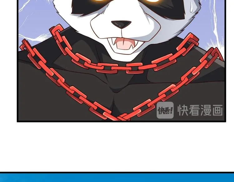 第74话 像男人一样战斗 第83页