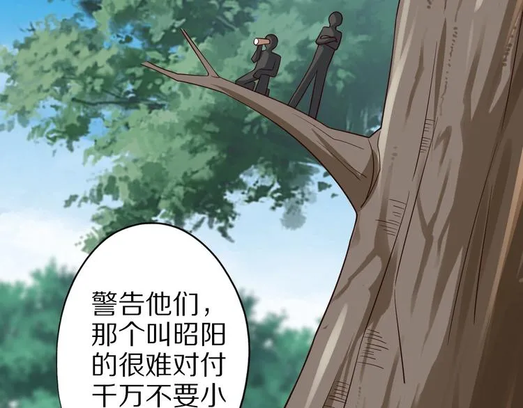 第74话 像男人一样战斗 第103页