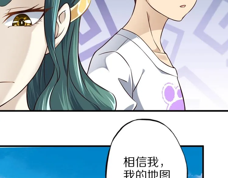 第74话 像男人一样战斗 第110页