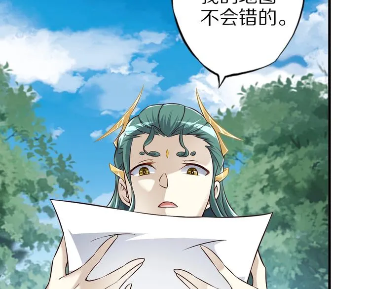 第74话 像男人一样战斗 第111页