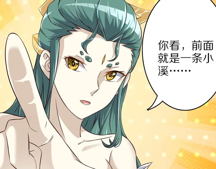 第74话 像男人一样战斗 第113页