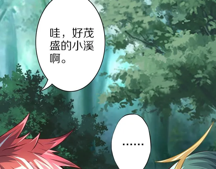 第74话 像男人一样战斗 第115页