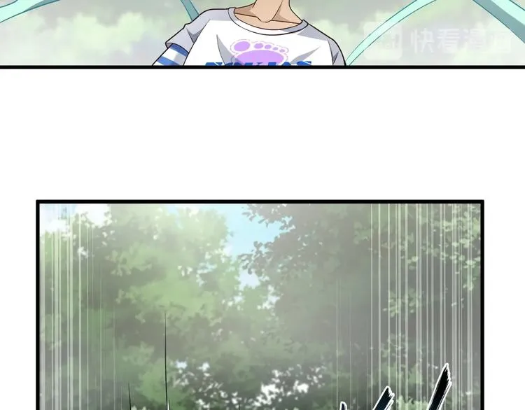 第73话 熊猫滚滚！ 第14页