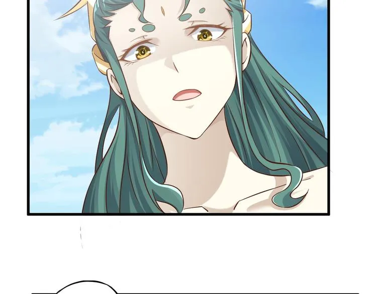 第73话 熊猫滚滚！ 第46页