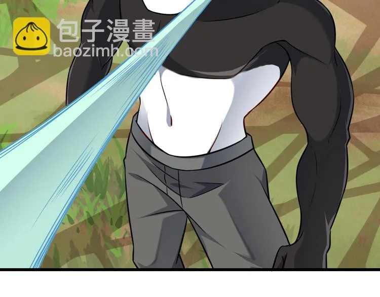 第73话 熊猫滚滚！ 第76页