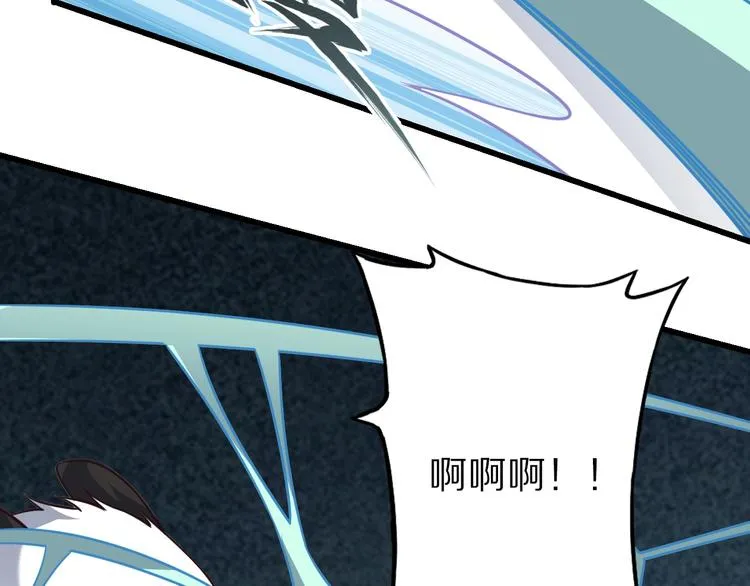 第73话 熊猫滚滚！ 第82页