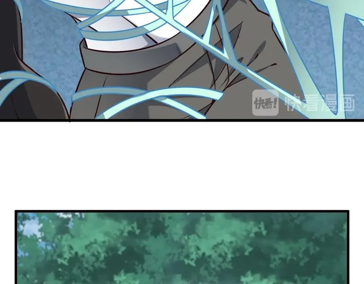 第73话 熊猫滚滚！ 第84页