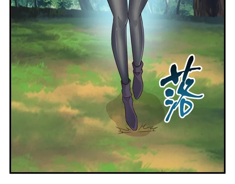 第73话 熊猫滚滚！ 第86页