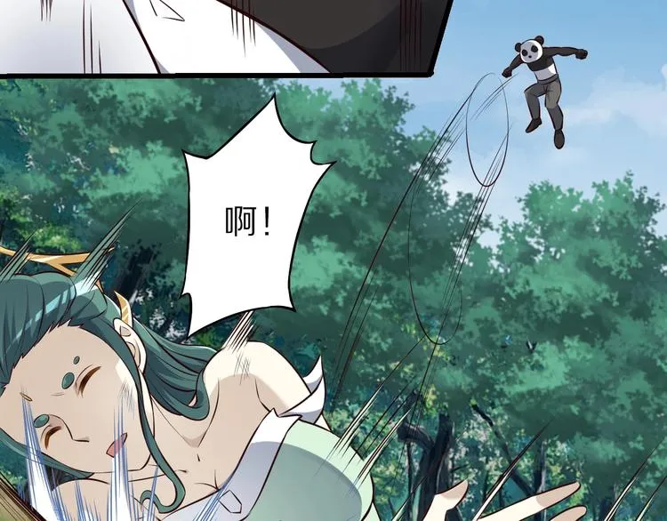 第73话 熊猫滚滚！ 第103页