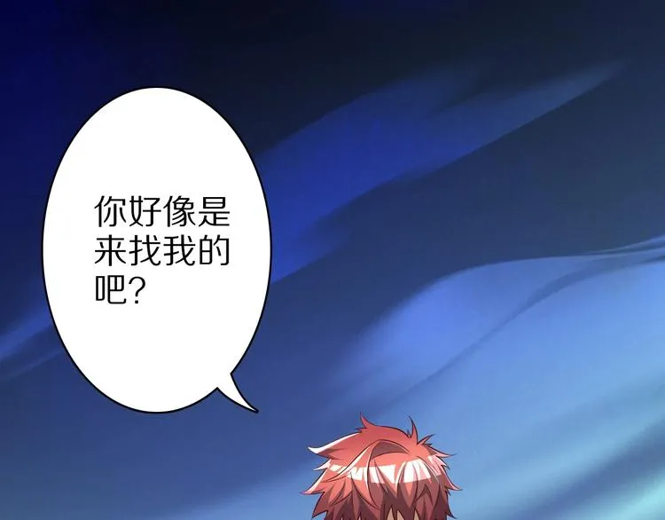 第73话 熊猫滚滚！ 第114页