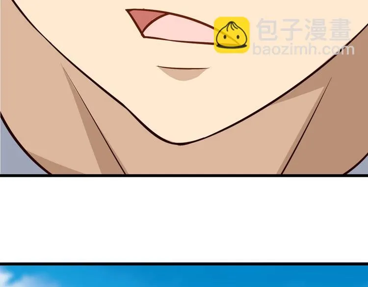 第73话 熊猫滚滚！ 第118页