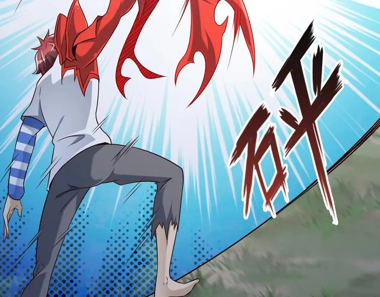 第72话 熊猫人！ 第61页