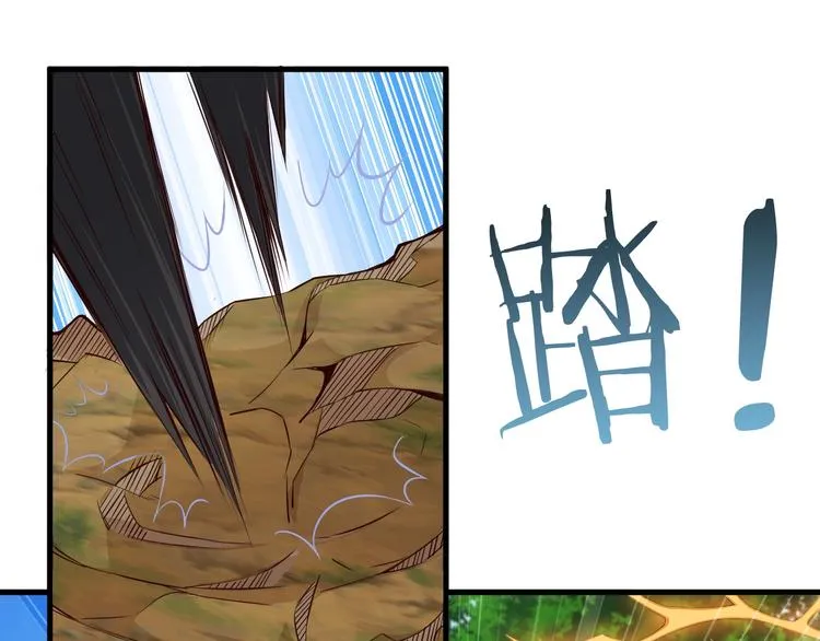 第72话 熊猫人！ 第91页