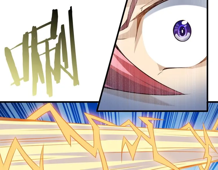 第72话 熊猫人！ 第94页