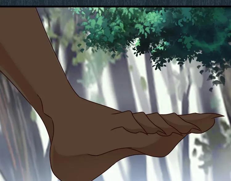 第71话 过期不候 第10页