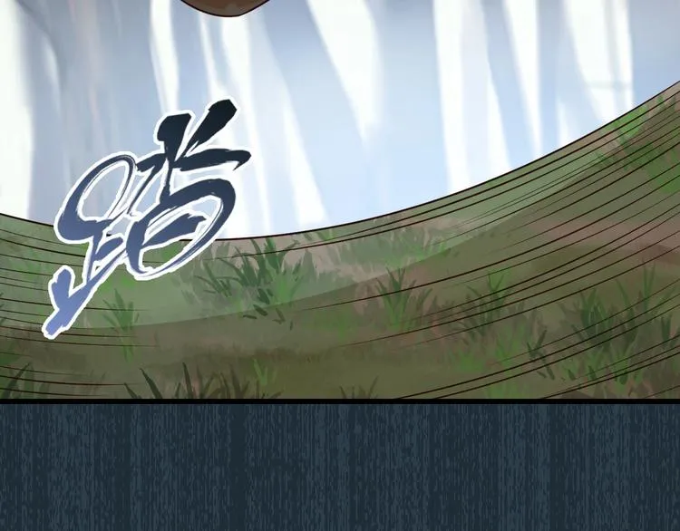 第71话 过期不候 第11页