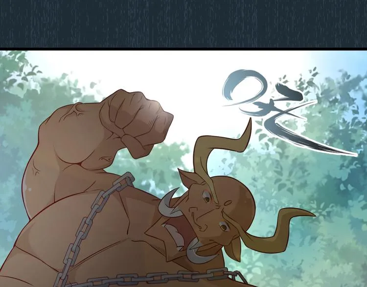 第71话 过期不候 第17页