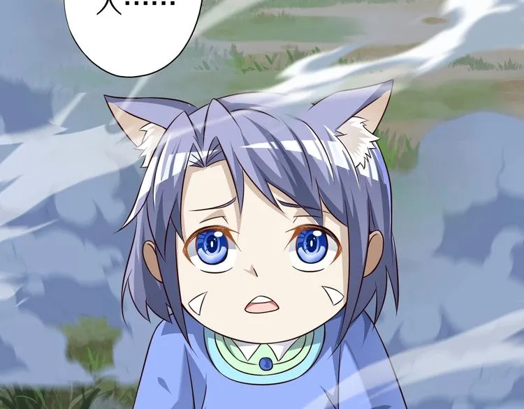 第71话 过期不候 第21页