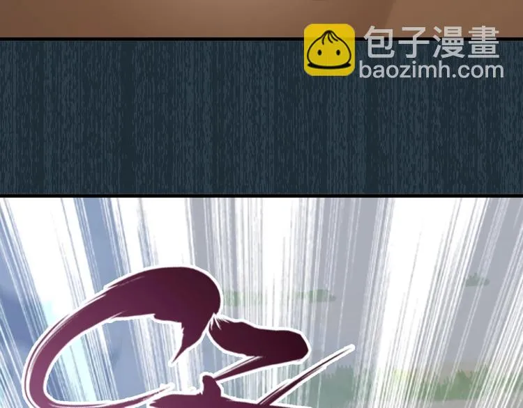 第71话 过期不候 第26页