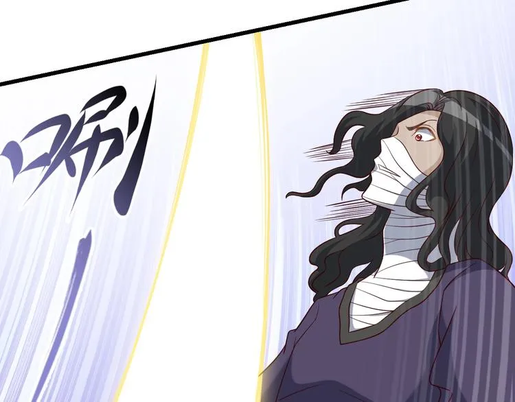 第71话 过期不候 第60页