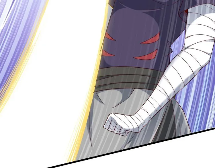第71话 过期不候 第61页