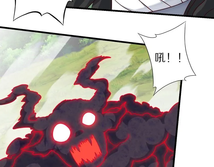 第71话 过期不候 第63页