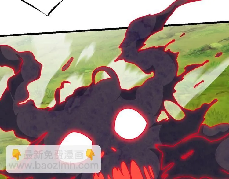 第71话 过期不候 第66页