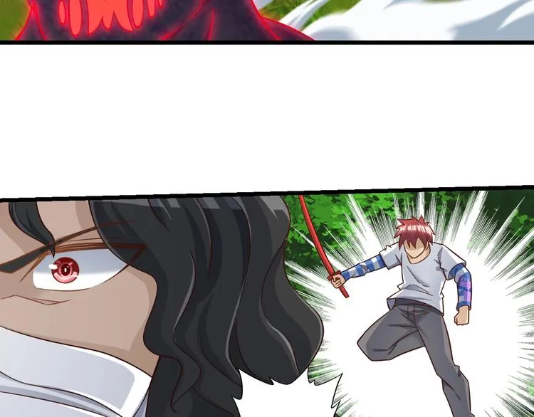 第71话 过期不候 第75页