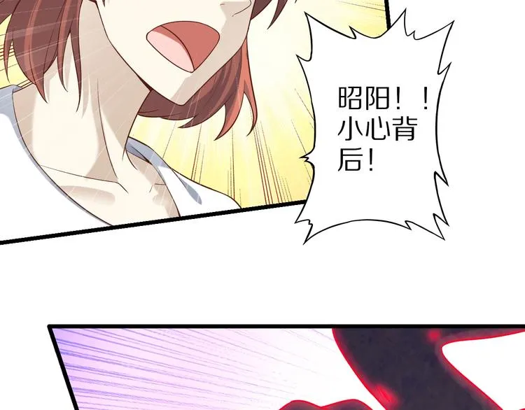 第71话 过期不候 第81页