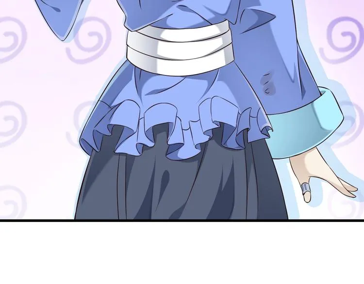 第70话 恶灵 第3页