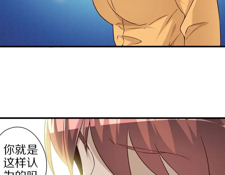 第70话 恶灵 第8页