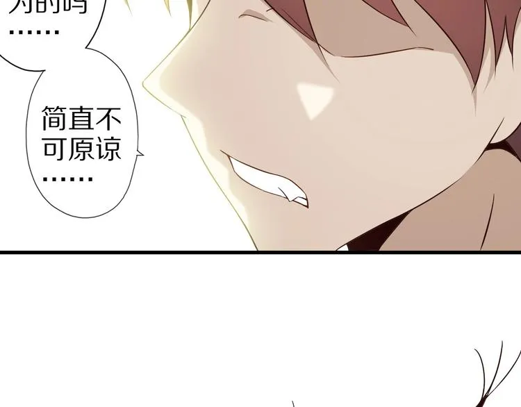 第70话 恶灵 第9页
