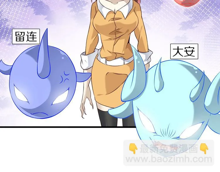 第70话 恶灵 第19页