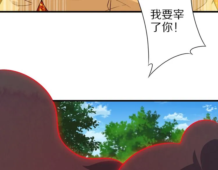 第70话 恶灵 第23页