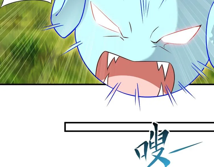 第70话 恶灵 第29页