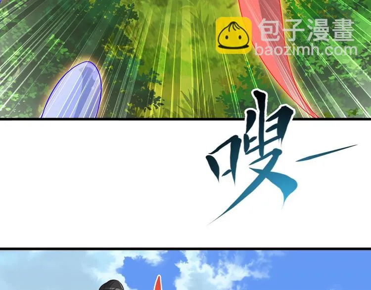 第70话 恶灵 第31页