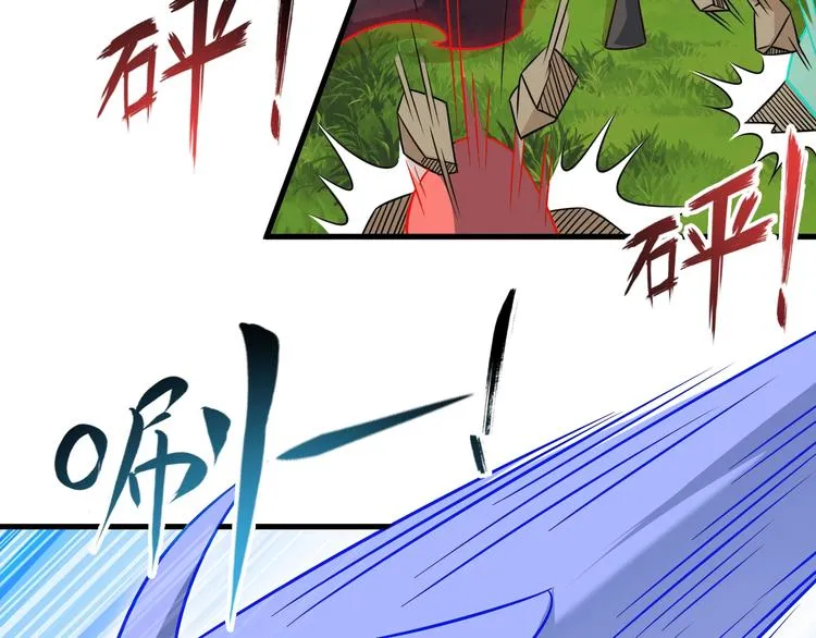 第70话 恶灵 第35页